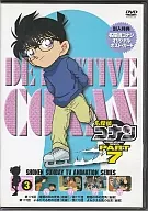 Detective Conan - Part 7 - (3)