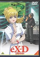 Ex Driver 5 CROSSROADS