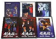 創龍傳DVD-BOX