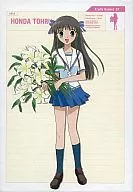 Fruits Basket 1 [With First Press Limited Full Scroll Storage Box]