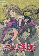 Rurouni Kenshin -Meiji Kenkaku Romantan- : Volume 15 [The Best Edition]
