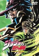 JoJo's Bizarre Adventure Aventura. 2 El Emperador de Cloisted Verde [Versión normal]
