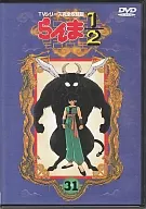 Ranma 1/2 TV Series Complete Edition 31