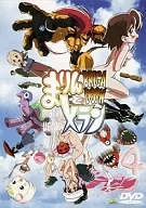 BRIGADOON Marin and Melan 4 [versión regular]