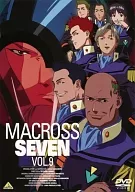 MACROSS 7 Vol. 9