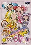 Magical DoReMi VOL. 1