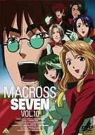 MACROSS 7 Vol. 10
