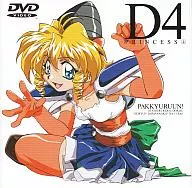 D4 Princess 4 [first edition]