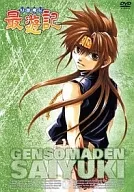 夢幻魔伝最游記TV系列17