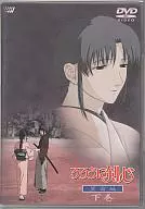 Rurouni Kenshin -Meiji Kenkaku Romantan- : Seiso Volume 2