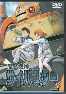 Maso Kishin Psybuster 1