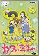 Kasumin Vol. 2