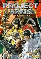 PROJECT ARMS The 2nd Chapter Vol.11