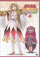 魔法遊戯 飛び出す!!ハナマル大冒険 4