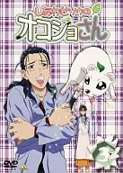 Shiawase Apartment's Okojo-san 3