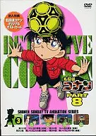 Detective Conan - Part 8 - (3)