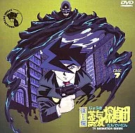 STEAM DETECTIVES CASE. 7