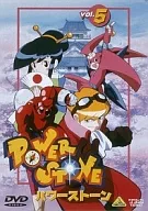 Power Stone Vol. 5