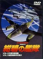 Blue Blue Fleet Vol. 9 y 10