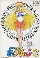 Pretty Guardian Sailor Moon Vol. 6 [First Edition]