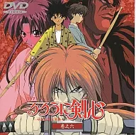 Rurouni Kenshin -Meiji Kenkaku Romantan- Vol. 6