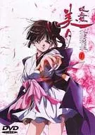 吸血姬美夕Integral1