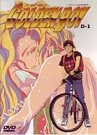 Golden Boy D-1