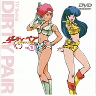 DIRTY PAIR Vol. 1
