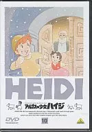 アルプスの少女ハイジ 10