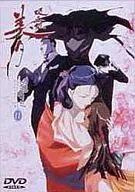 VAMPIRE PRINCESS MIYU Integral 11