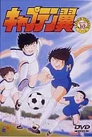 CAPTAIN Tsubasa : Elementary School Students DISC13