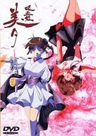 吸血姬美夕Integral13