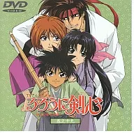 Rurouni Kenshin -Meiji Kenkaku Romantan- : Volume 19
