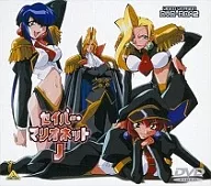 Saber Marionette J DVD Memorial Box 2