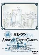 Anne of Green Gables Vol. 3