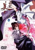 VAMPIRE PRINCESS MIYU Integral 4
