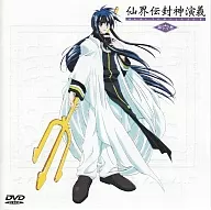 Senkaiden HOSHIN ENGI, Volume 6