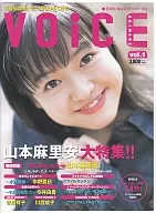 DVD Voice Animation Vol. 1