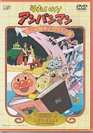 Sore Ike! Ampamman : Flying Picture Books and Glass Shoes