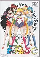 Sailor Moon Vol. 8