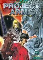 神臂無裁切寬屏版第13卷