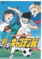 New CAPTAIN Tsubasa Vol. 1