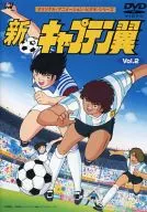 New CAPTAIN Tsubasa Vol. 2