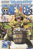 海贼王ONE PIECE6th season空岛SKY PIA篇Piece.8