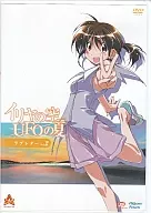 伊裏野的天空、UFO的夏天2