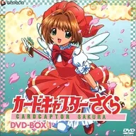 カードキャプターさくら DVD-BOX 1