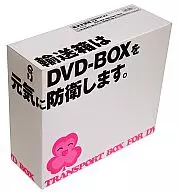 陸上防衛隊真央 DVD-BOX Vol.1個真央包 [限定初次生產版 ]