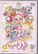 Ojamajo Doremi Vol. 12
