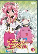 Galaxy Angel 4 [versión regular]