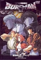 超音战士博格曼2新世纪2058完整版